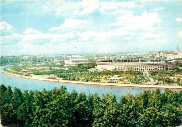 Moscow Moskva Lenin Central Stadium Luzhniki