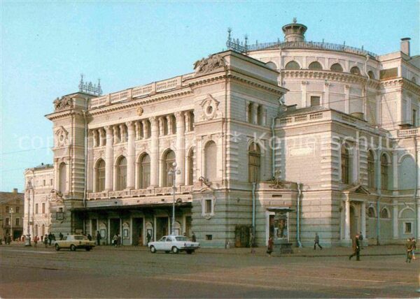 St Petersburg Leningrad Theater