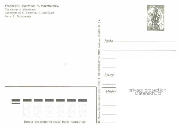 Uljanowsk Narimanov Denkmal – Bild 2