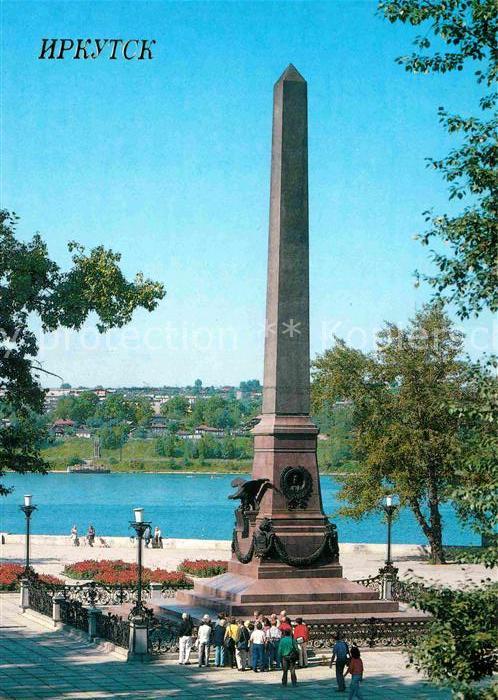 Irkutsk Monument pioneer buiders Trans-Siberian