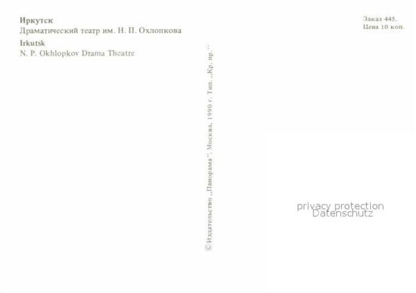 Irkutsk Okhlopkow Drama Theatre – Bild 2