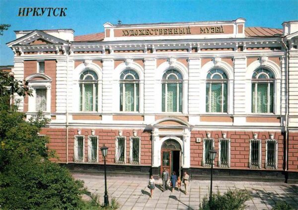 Irkutsk Fine Arts Museum