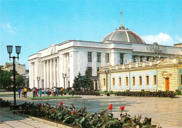 Kiev Kiew Building Supreme Soviet of the Ukrainia