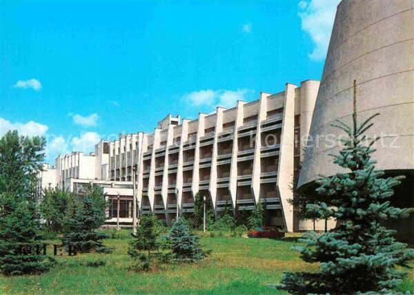 Kiev Kiew Taras Shevchenko State University