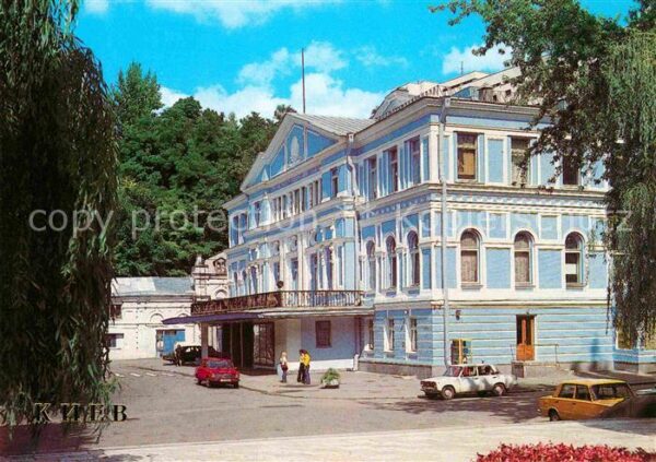 Kiev Kiew Ivan Franko State Theater