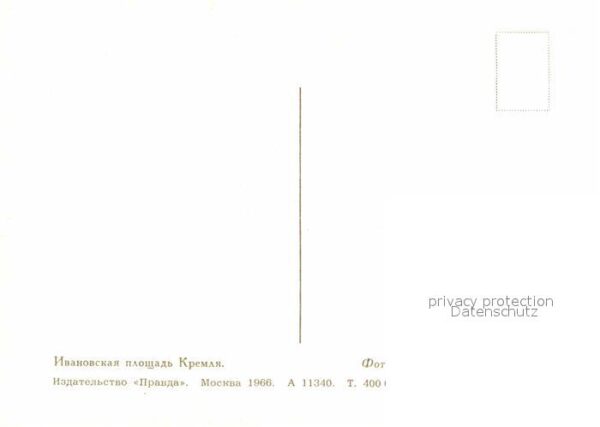 Moscow Moskva Ivanow Platz Kremlin – Bild 2