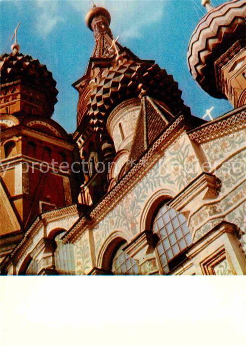 Moscow Moskva Wasilij Blaschennij Kathedrale