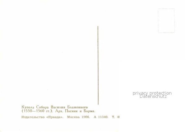 Moscow Moskva Wasilij Blaschennij Kathedrale – Bild 2