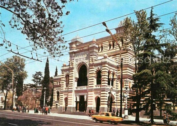 Tiflis Tiblissi Theater