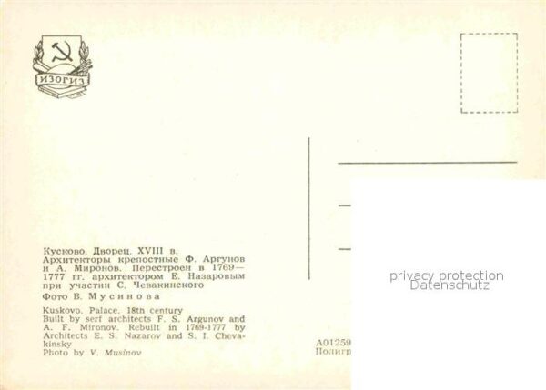 Moscow Moskva Kuskovo Palace – Bild 2