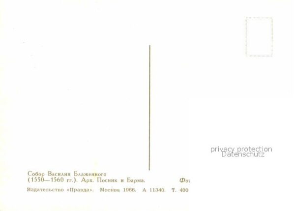 Moscow Moskva Wasilij Blaschenny Kathedrale – Bild 2
