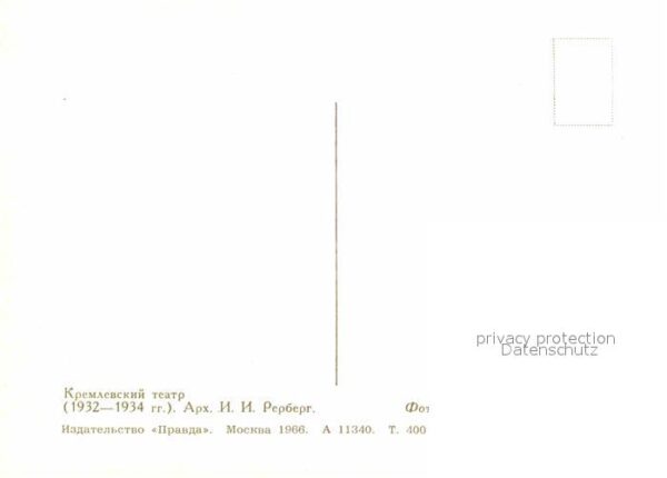 Moscow Moskva Kremlin Theater – Bild 2