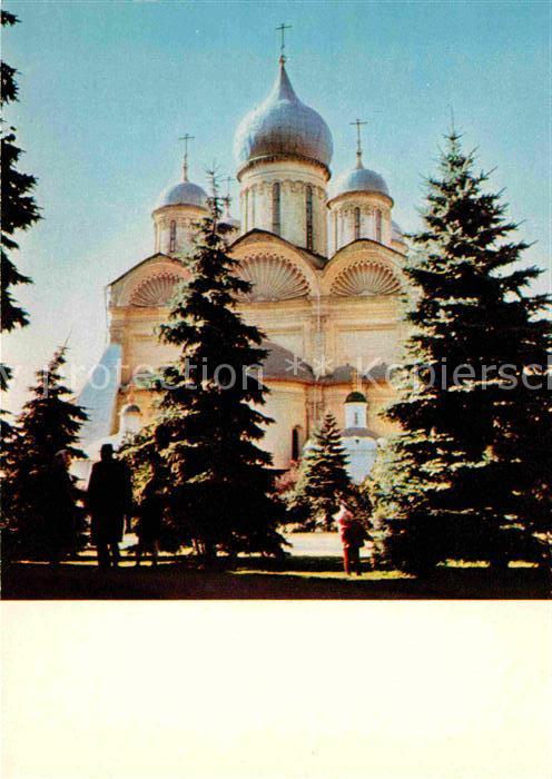 Moscow Moskva Archangelsky Kathedrale Kremlin