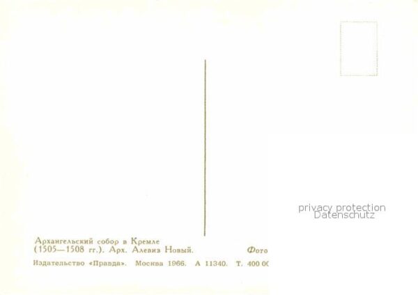 Moscow Moskva Archangelsky Kathedrale Kremlin – Bild 2