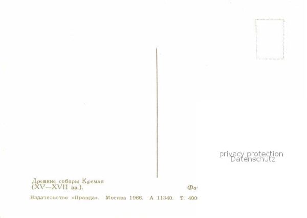 Moscow Moskva Kremlin Kathedrale – Bild 2