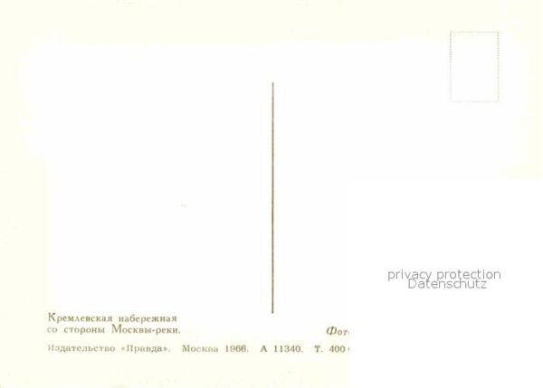 Moscow Moskva Kremlin Promenade – Bild 2
