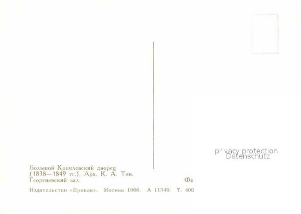 Moscow Moskva Kremlin Inneres Georgi-Saal – Bild 2
