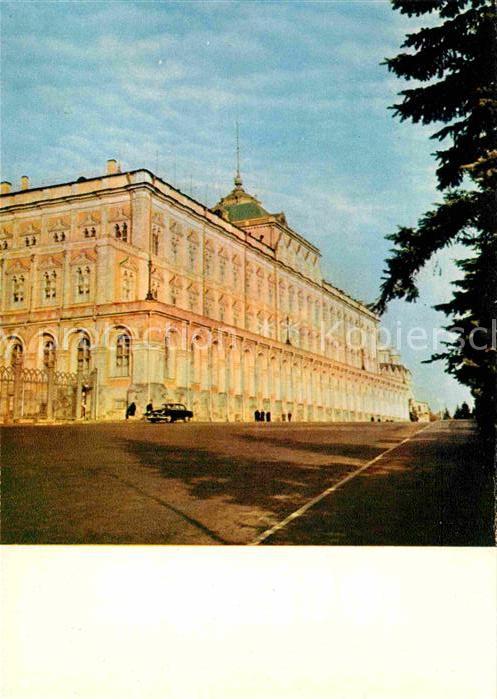 Moscow Moskva Kremlin