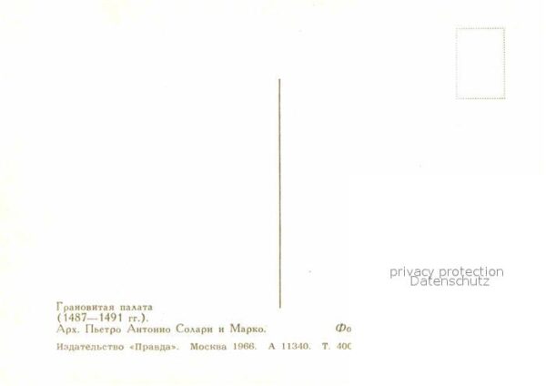 Moscow Moskva Facettenpalast – Bild 2