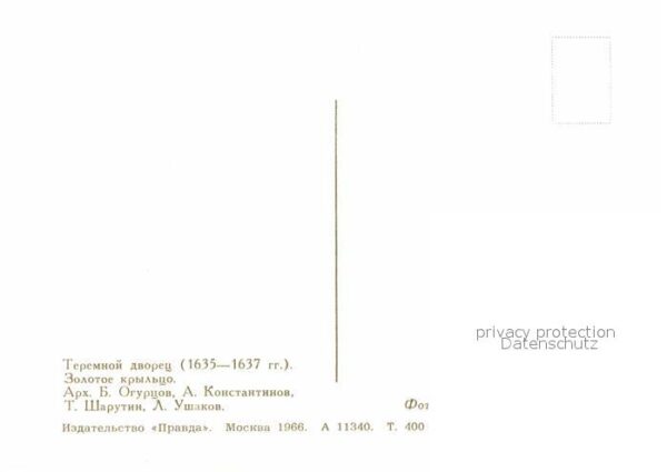 Moscow Moskva Terem Palast – Bild 2