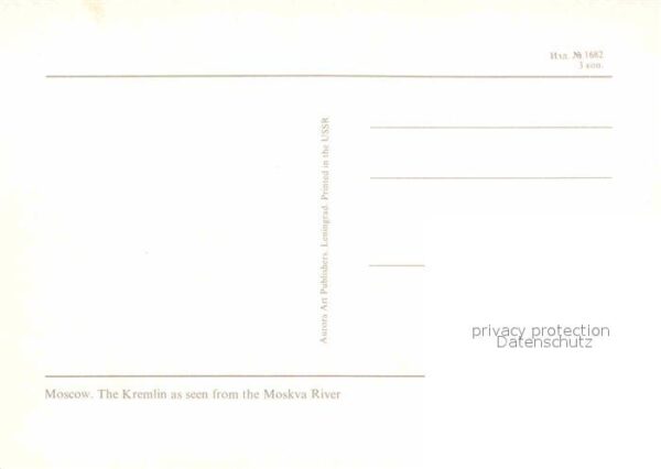 Moscow Moskva Kremlin – Bild 2