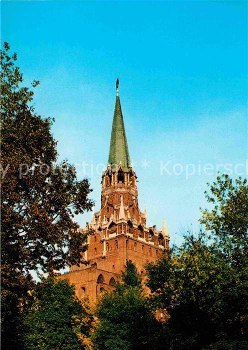 Moscow Moskva Troitskaya Tower Kremlin