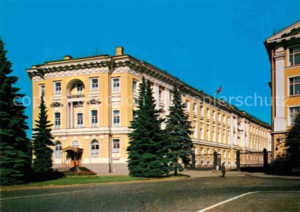 Moscow Moskva Kremlin Building of the USSR Council of