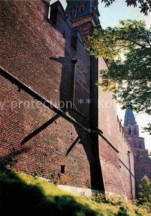 Moscow Moskva Ancient walls Kremlin Oruzheynaya Borov