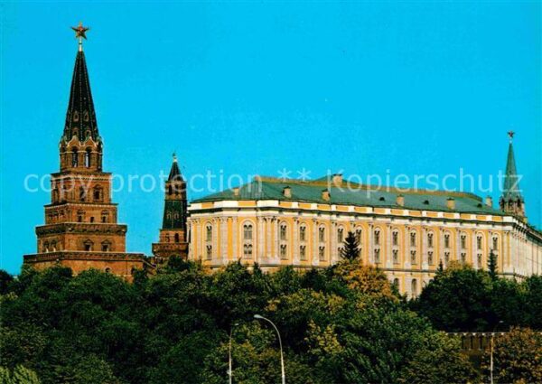Moscow Moskva Armoury Kremlin