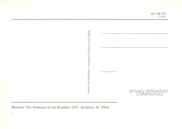 Moscow Moskva Armoury Kremlin – Bild 2