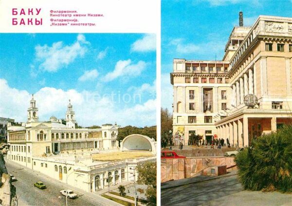 Baku Philharmonie Kino Nizami