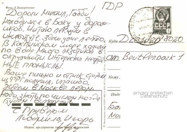 Baku Philharmonie Kino Nizami – Bild 2