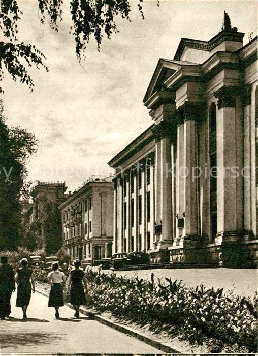 Alma-Ata Almaty Kommunistichesky Prospekt