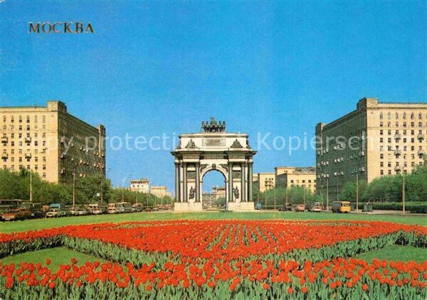 Moscow Moskva Arch of Triumph Kutuzov Avenue