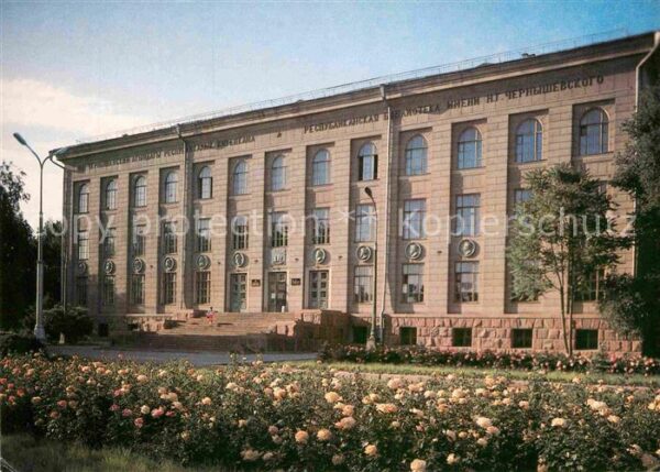 Frunse Frunza Frunze Bischkek Bibliothek
