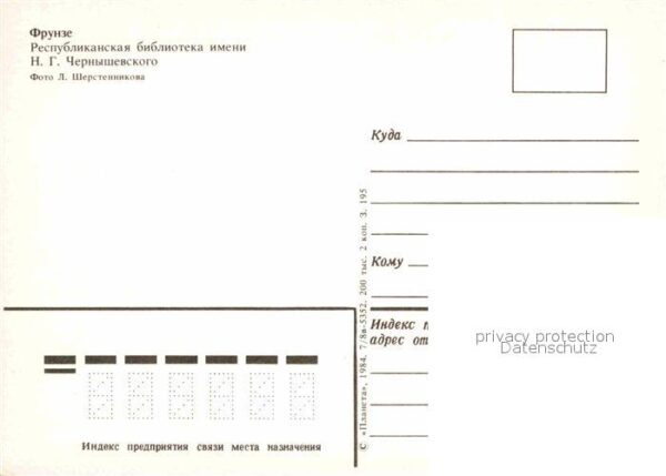 Frunse Frunza Frunze Bischkek Bibliothek – Bild 2