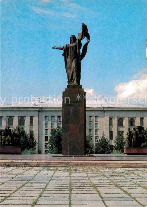 Frunse Frunza Frunze Bischkek Monument