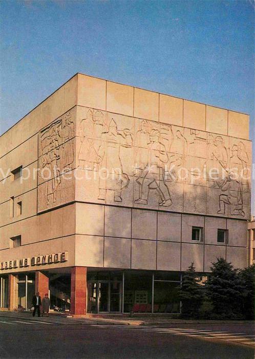 Frunse Frunza Frunze Bischkek Museum