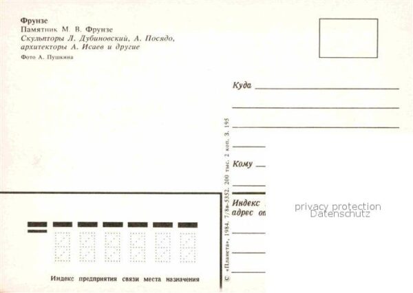 Frunse Frunza Frunze Bischkek Frunse Denkmal – Bild 2