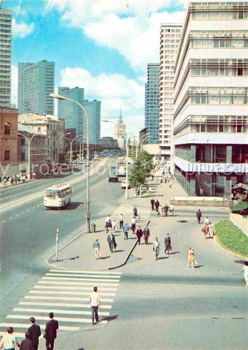 Moscow Moskva Kalinin Prospekt