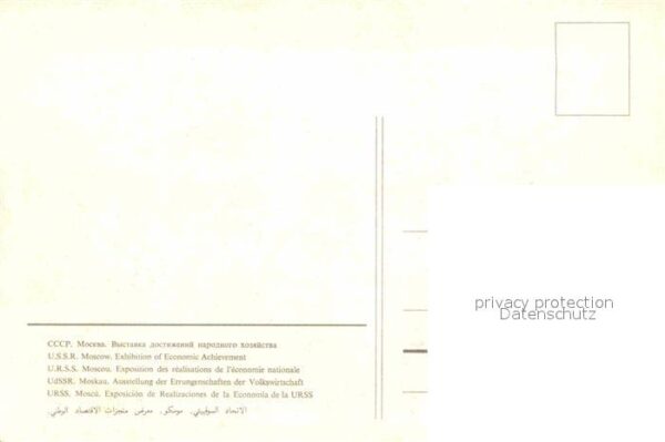 Moscow Moskva Ausstellung – Bild 2