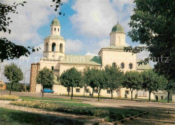 Smolensk Museum