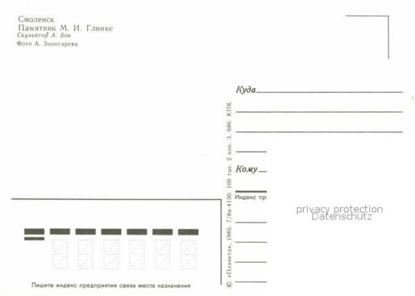 Smolensk Glinke Denkmal – Bild 2