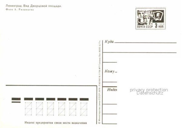 St Petersburg Leningrad Palast-Platz – Bild 2