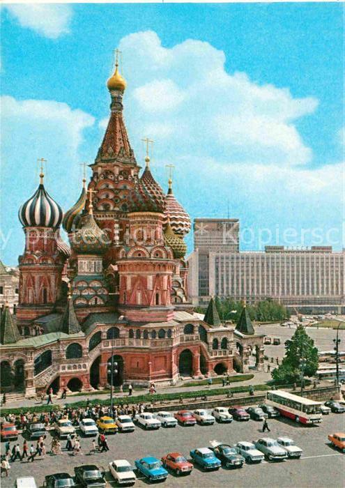 Moscow Moskva Pokrovski Kathedrale Hotel Rossija