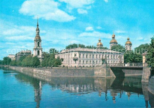 St Petersburg Leningrad Krjukow Kanal