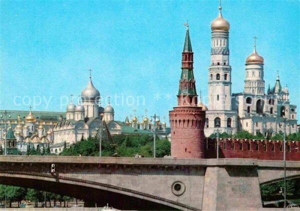 Moscow Moskva Kremlin