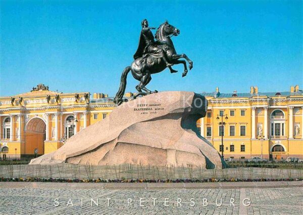 St Petersburg Leningrad Monument to Peter I