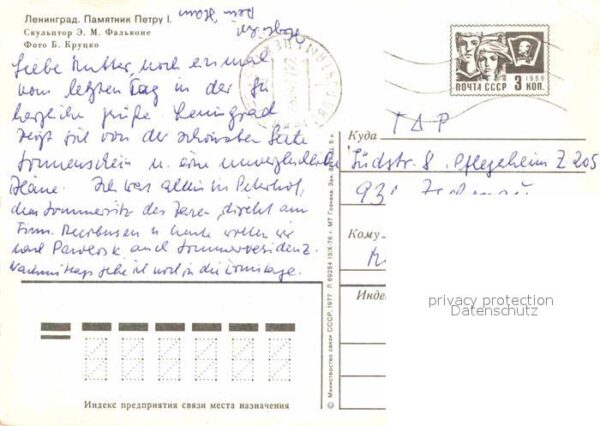 St Petersburg Leningrad Peter I Denkmal – Bild 2