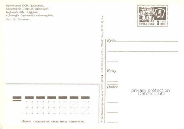 Dilidschan Dilijan Sanatorium Gornaja Armenia – Bild 2